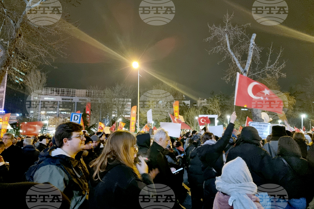 Турция - Анкара - протести