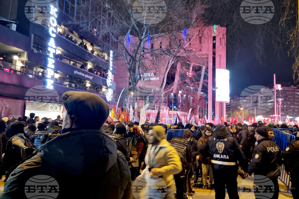 Турция - Анкара - протести