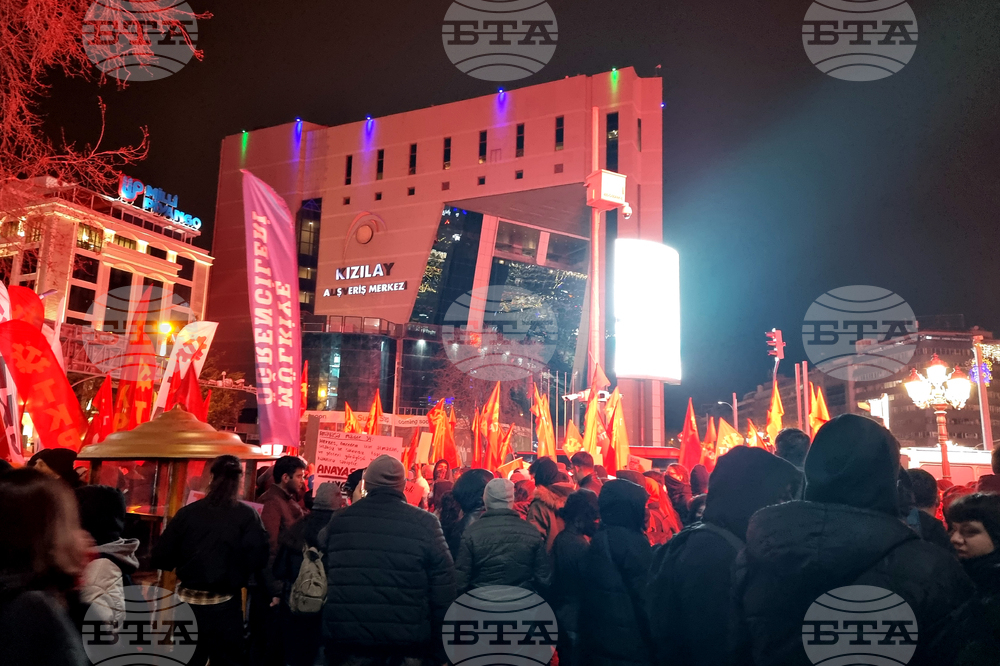 Турция - Анкара - протести