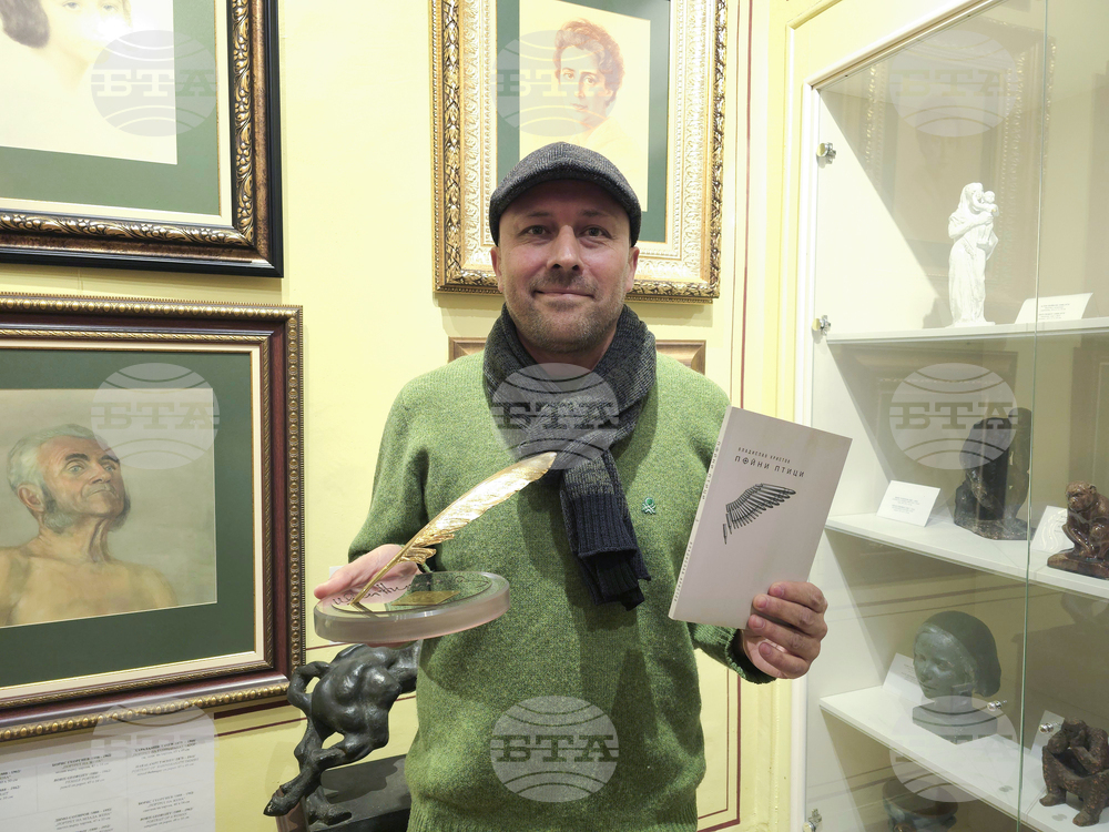 Пловдив - награда „Иван Николов“ - поезия