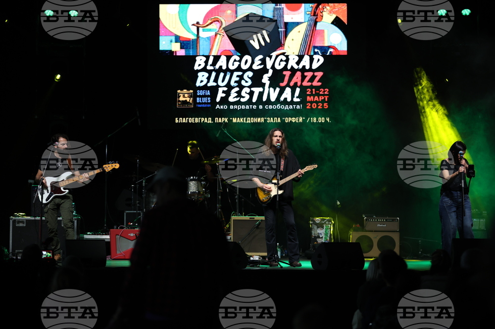 Благоевград – „Blagoevgrad Blues&Jazz“ - фестивал