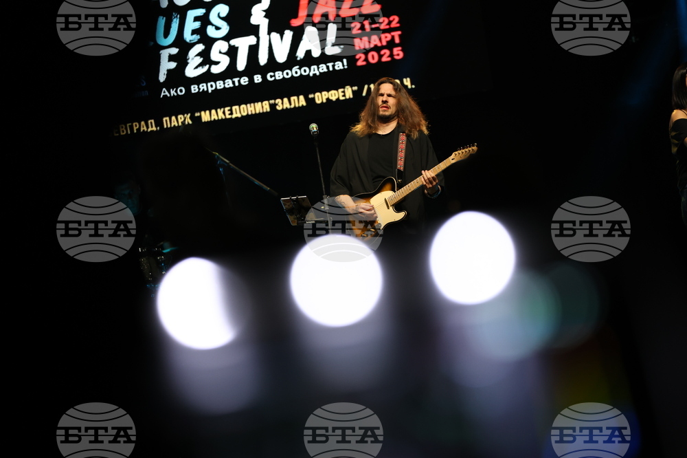 Благоевград – „Blagoevgrad Blues&Jazz“ - фестивал
