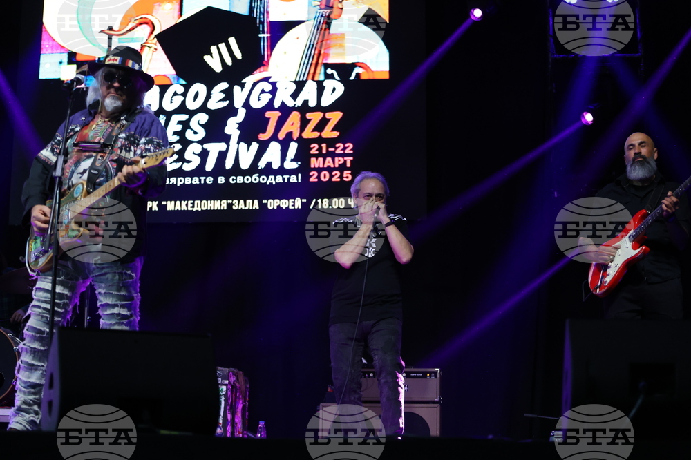 Благоевград – „Blagoevgrad Blues&Jazz“ - фестивал