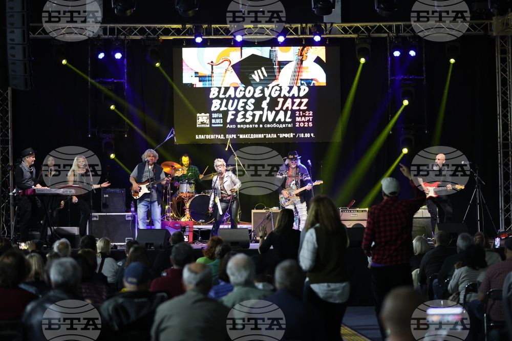 Благоевград – „Blagoevgrad Blues&Jazz“ - фестивал