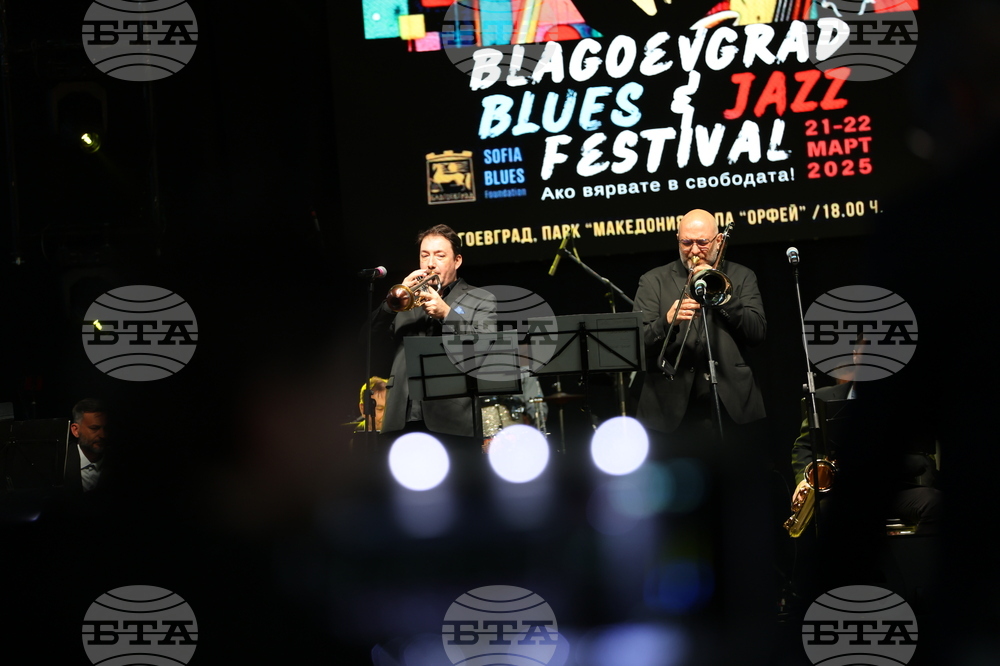 Благоевград – „Blagoevgrad Blues&Jazz“ - фестивал