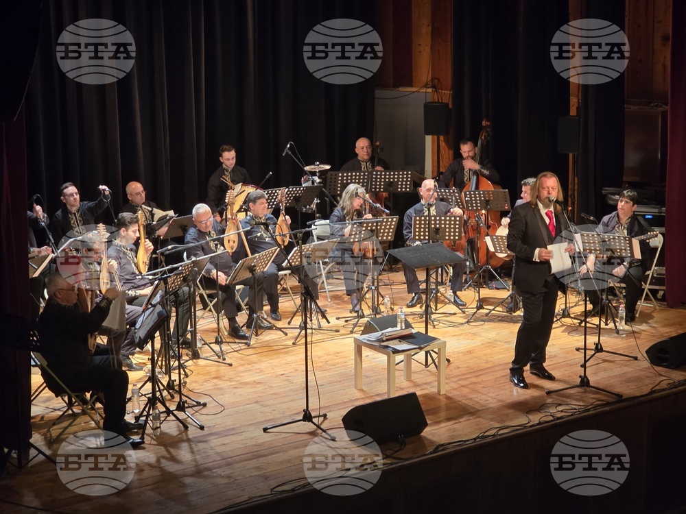 Добрич - Оркестър за народна музика на БНР - турне