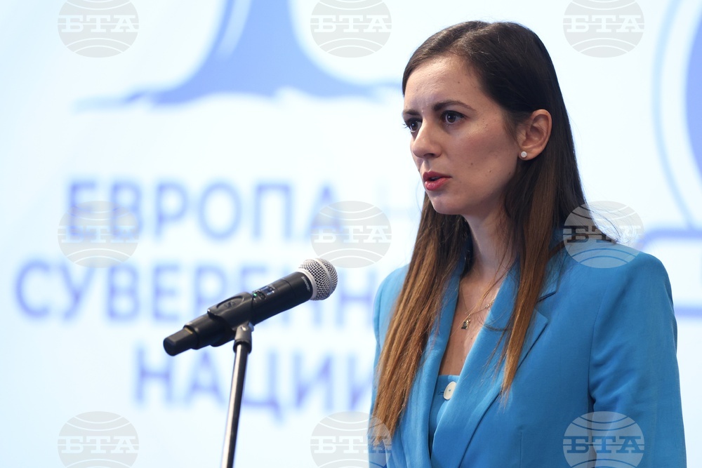 Конференция „България и еврозоната“