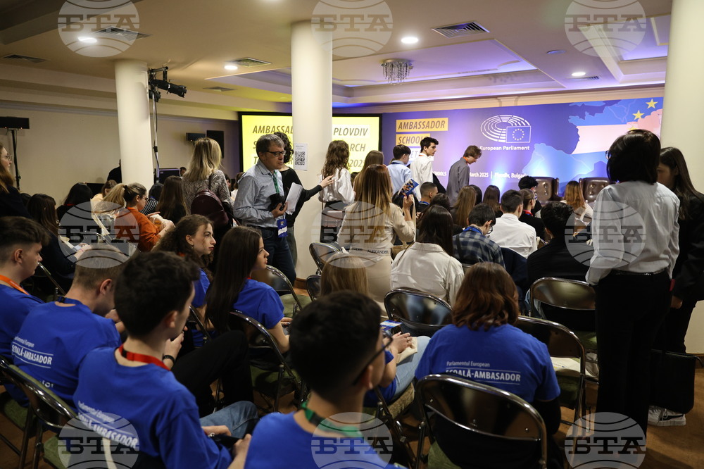 Пловдив - Програма за училища посланици на Европейския парламент (ЕPAS)