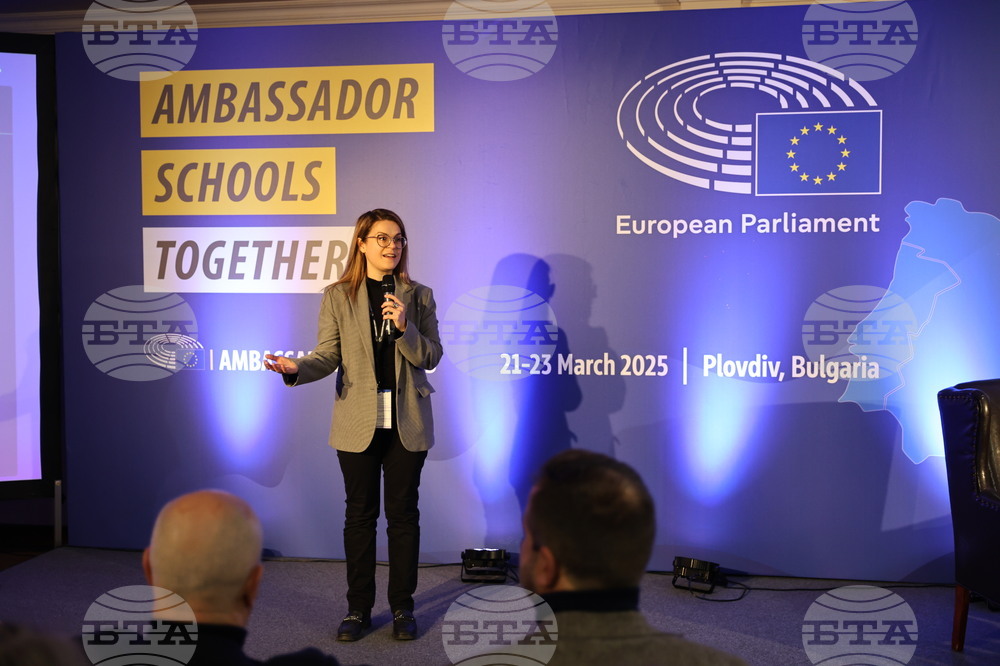 Пловдив - Програма за училища посланици на Европейския парламент (ЕPAS)
