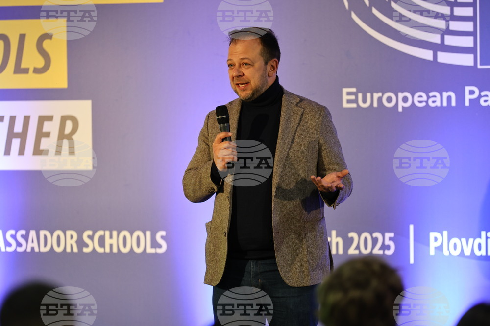 Пловдив - Програма за училища посланици на Европейския парламент (ЕPAS)