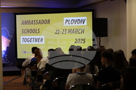 Пловдив - Програма за училища посланици на Европейския парламент (ЕPAS)