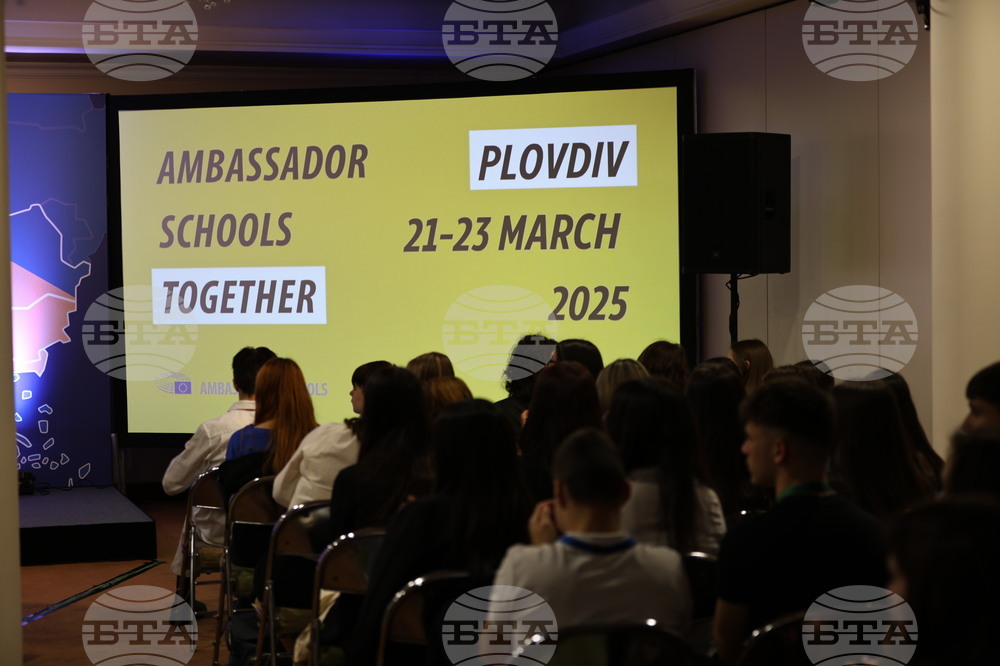 Пловдив - Програма за училища посланици на Европейския парламент (ЕPAS)