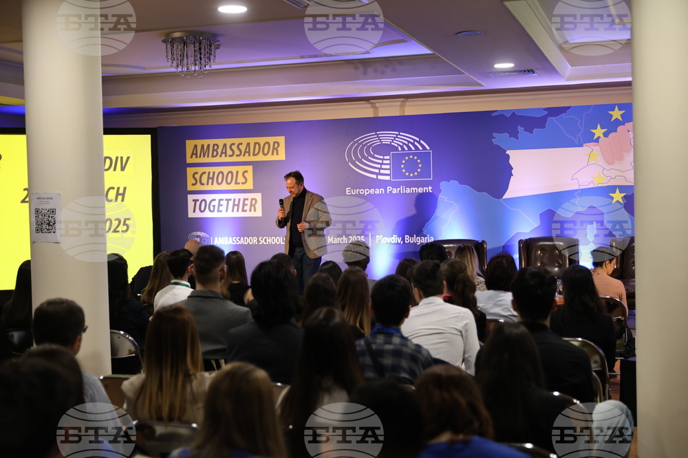 Пловдив - Програма за училища посланици на Европейския парламент (ЕPAS)
