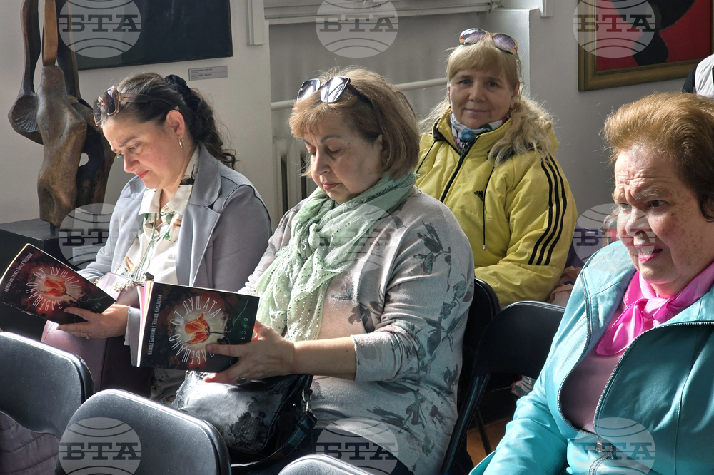 Плевен - „Завещано от душата“ - книга - представяне