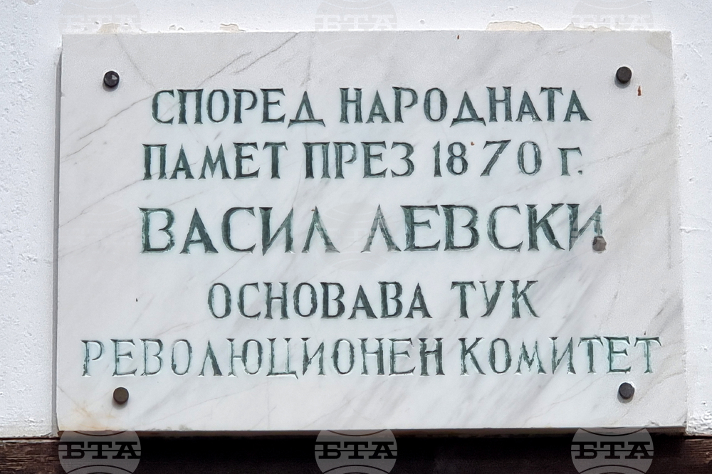 Село Радибош - килийно училище и църква