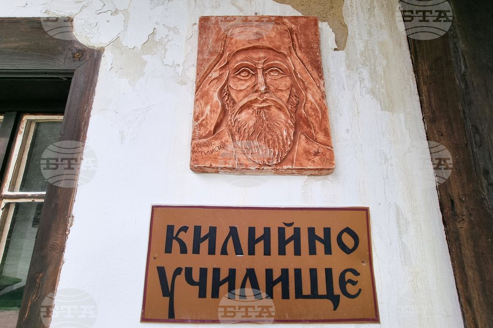 Село Радибош - килийно училище и църква