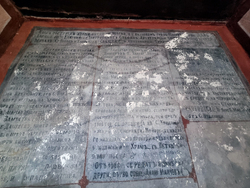 Село Радибош - килийно училище и църква