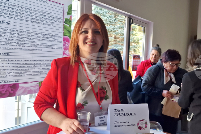 Време е да чуем посланията на тялото преди да се превърнат в симптоми, каза психологът и психотерапевт Таня Кидакова от Разград