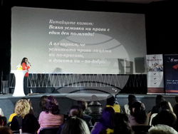 Разград - Ден на женското здраве и красота - форум