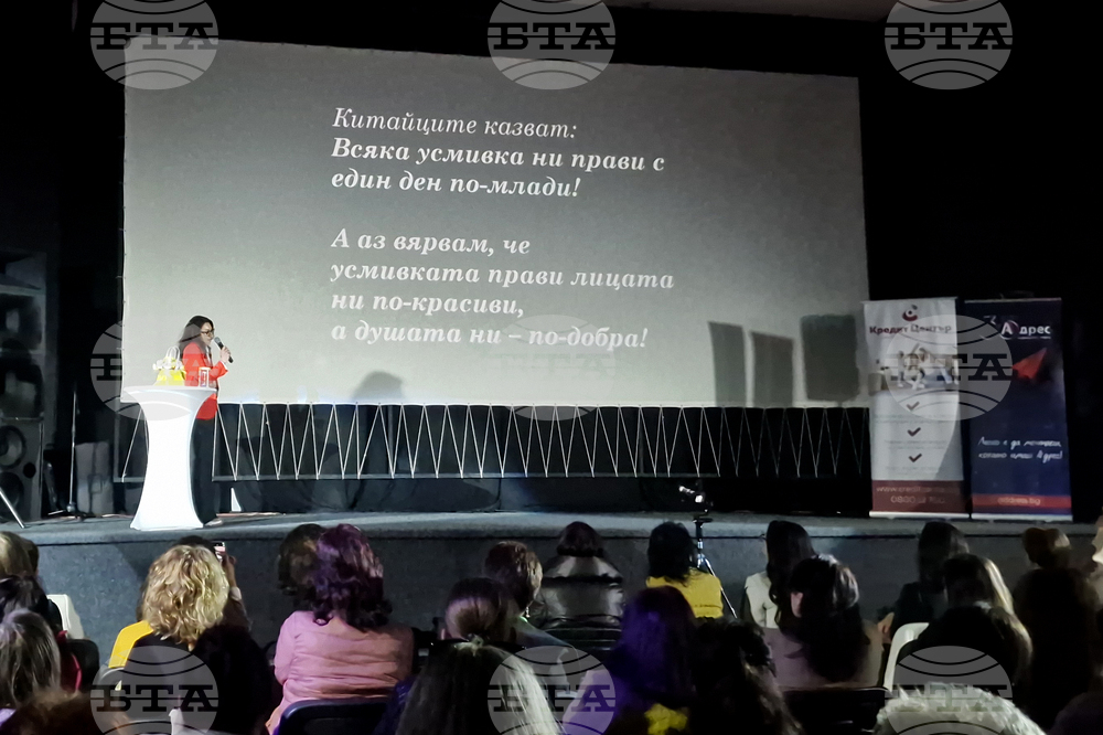 Разград - Ден на женското здраве и красота - форум