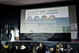 Разград - Ден на женското здраве и красота - форум