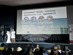 Разград - Ден на женското здраве и красота - форум