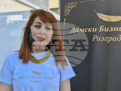 Разград - Ден на женското здраве и красота - форум