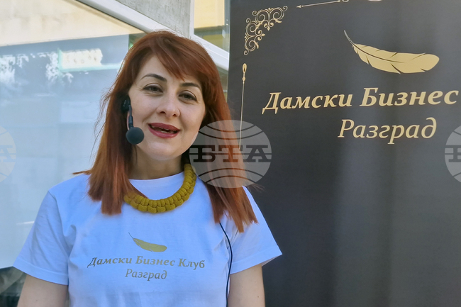 Дамският бизнес клуб в Разград организира за жените от града и региона празник на здравето и красотата