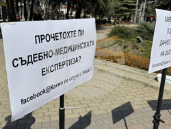 Казанлък - полицейско насилие - протест