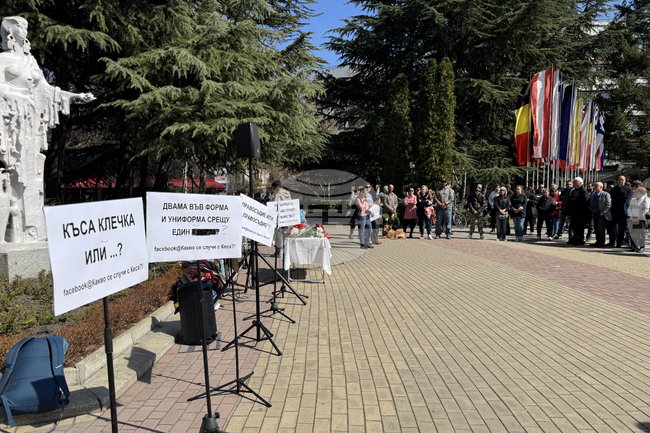 Казанлък - полицейско насилие - протест 