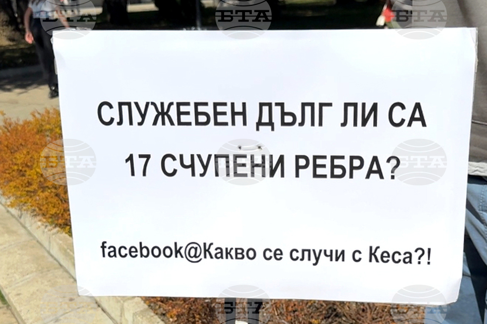 Казанлък - полицейско насилие - протест