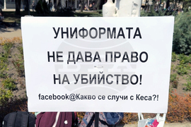 Казанлък - полицейско насилие - протест