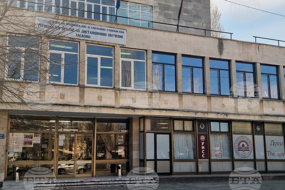 Хасково - Регионален център за дистанционно обучение - Ден на отворените врати