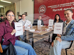 Хасково - Регионален център за дистанционно обучение - Ден на отворените врати