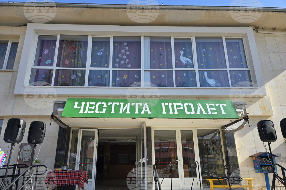 Априлци - посрещане на пролетта - празник