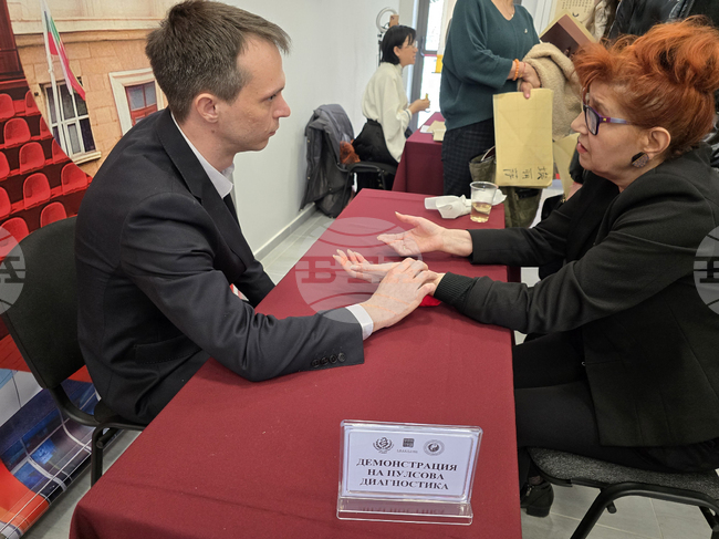 Плевен - Медицински университет - китайска медицина