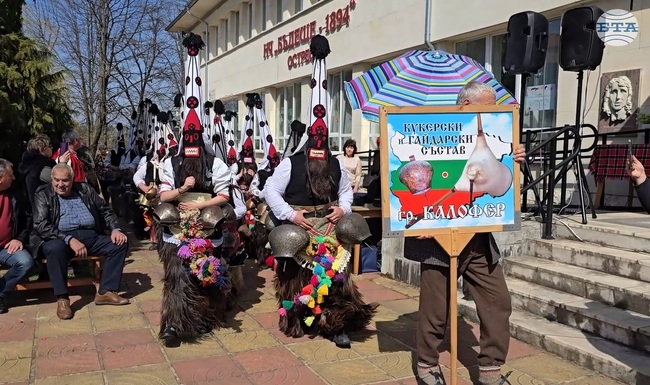 С ритуално зарязване на овощно дърво в кв. Острец в Априлци посрещнаха пролетта