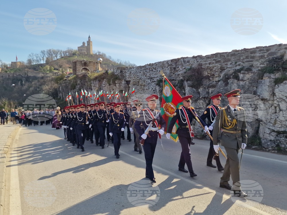 Велико Търново - празник на града