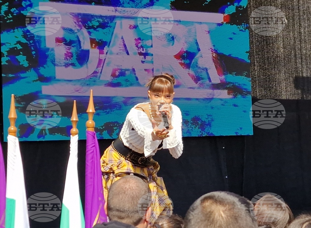 Велико Търново - празник на града