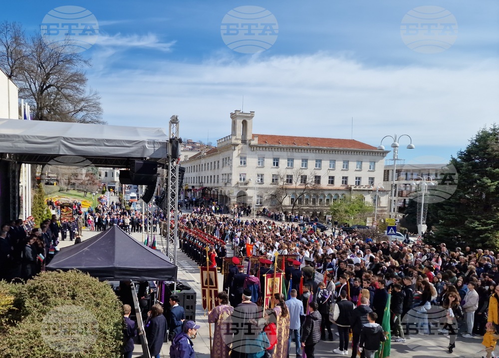 Велико Търново - празник на града