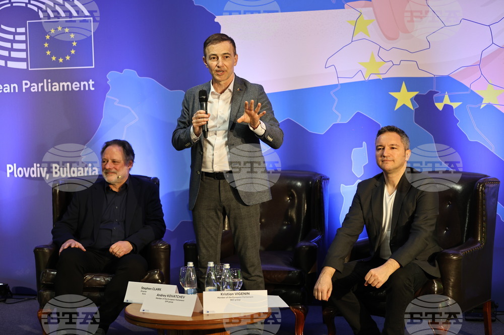 Пловдив - Програма за училища посланици на Европейския парламент (ЕPАS)