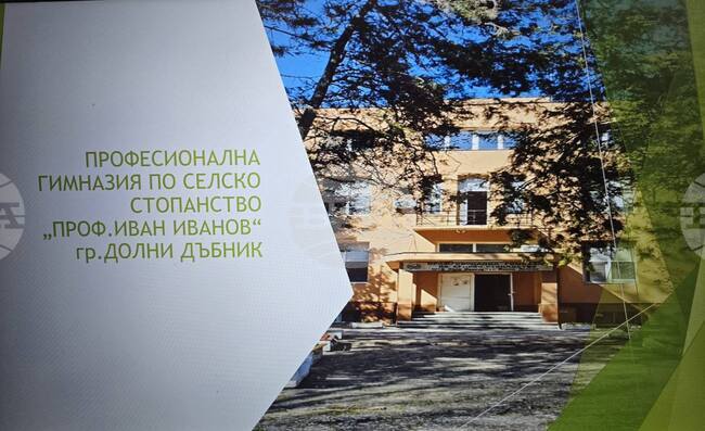 Долни Дъбник ще бъде домакин на Националното състезание „Млад фермер“ в четвърта регионална група