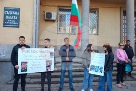 Хасково - протест срещу насилието над животни