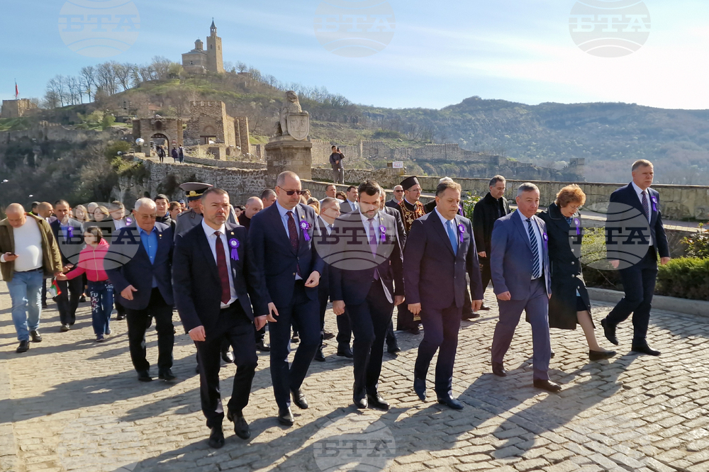 Велико Търново - празник на града