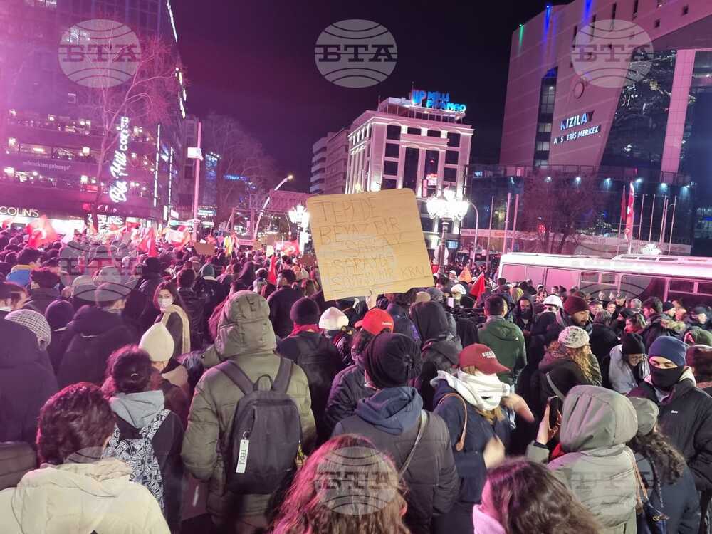 Турция - Анкара - антиправителствен протест