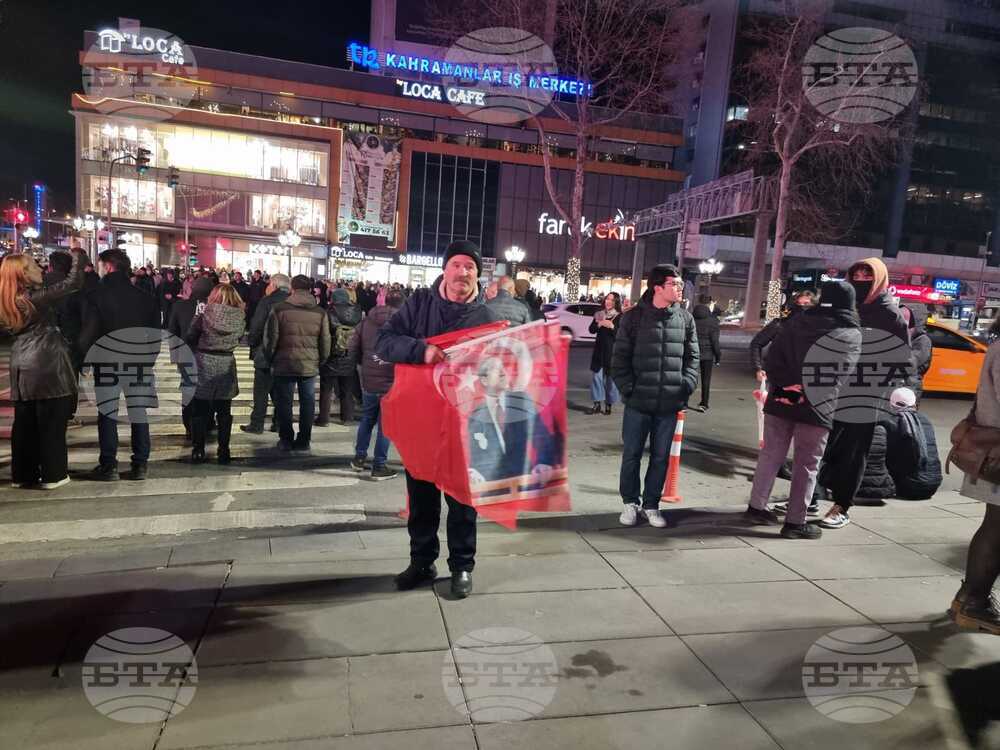 Турция - Анкара - антиправителствен протест