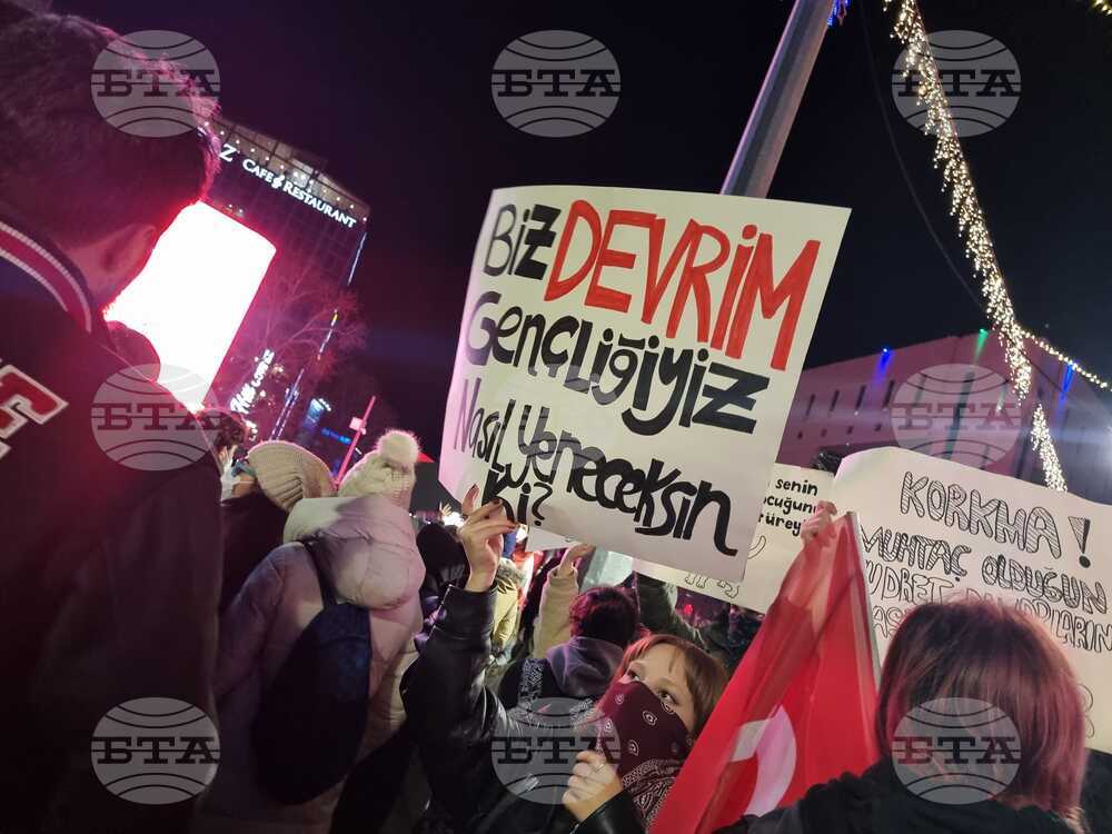 Турция - Анкара - антиправителствен протест