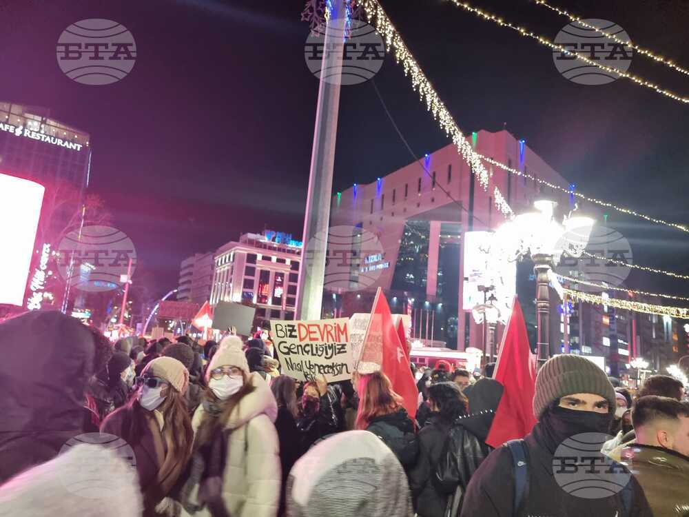 Турция - Анкара - антиправителствен протест