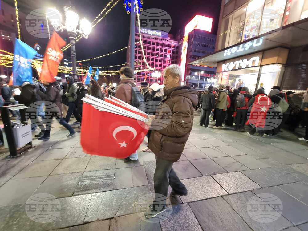 Турция - Анкара - антиправителствен протест