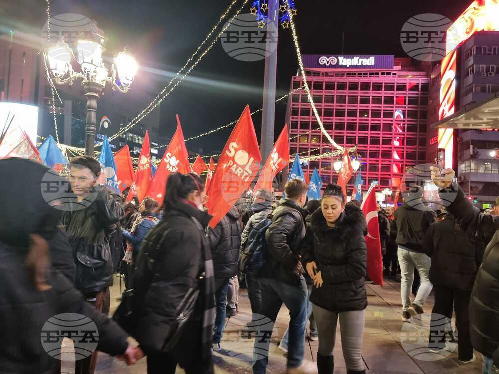 Турция - Анкара - антиправителствен протест